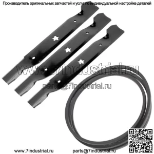 Комплект ремня и лезвия для Husqvarna 532144959 531300766 144959 532137380 137380 50 дюймов