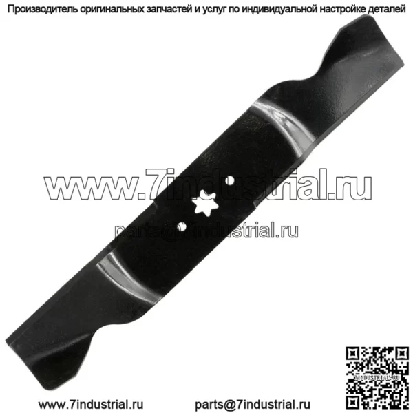 Лезвие палубы для MTD Cub Cadet 942-0677B 1120931 98024 335855 302448 785720 98672 - Image 4