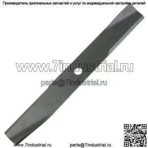 Лезвие деки для John Deere 120 140 300 180 185 240 245 M41967 Am31100 M127466