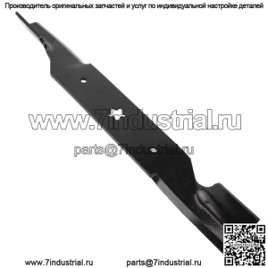 Газонокосилка 54 дюйма, лезвие для мастера Poulan Ayp/Electrolux 532187256