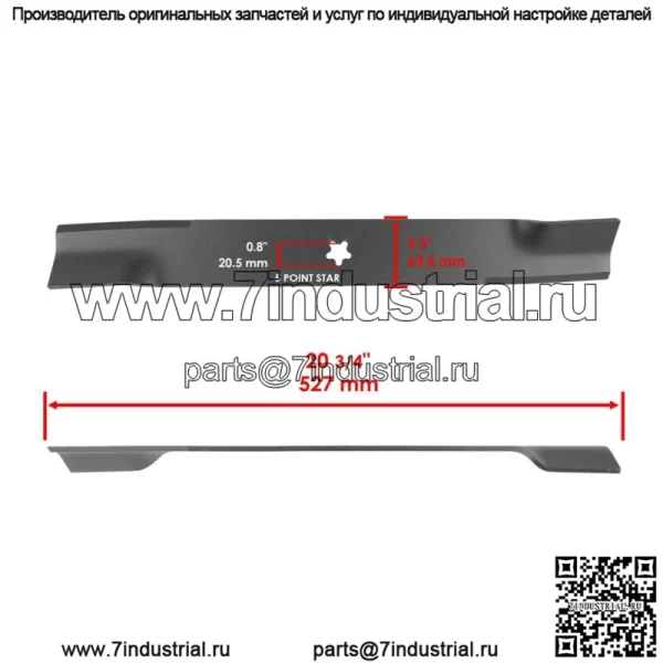 Deck Blade подходит для Dixon Kodiak SE 6125 RAM 61ZT Ultra 61 510417901 - Image 2