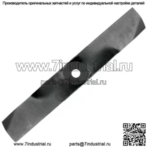 Отвал для John Deere Gs25 Gs30 GS45 GS75 GT242 GT262 (16 1/2 "Д - 2,5" Ш)