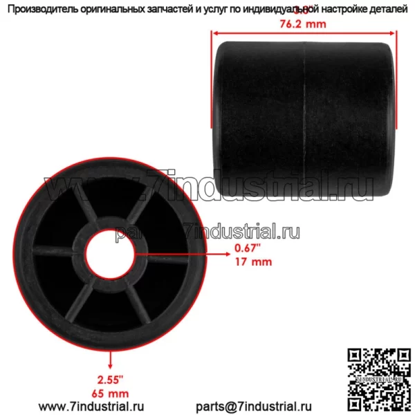 3-дюймовый дековый каток подходит для John Deere 2148HV 2254HV 2354HV 2554HV FD671D FD750D M113955 - Image 2