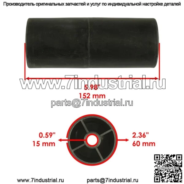 Ролик передней деки для деки Troy Bilt 13AAA2KW066 TB2454 2015 54 дюйма - Image 2