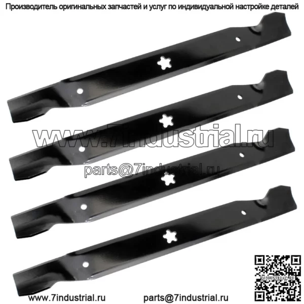 4 Газонокосилка, 42 дюйма, лезвие для Poulan Pb175A46 Pb175G42 Pb185A42 Pb 19542Lt 195A46Lt