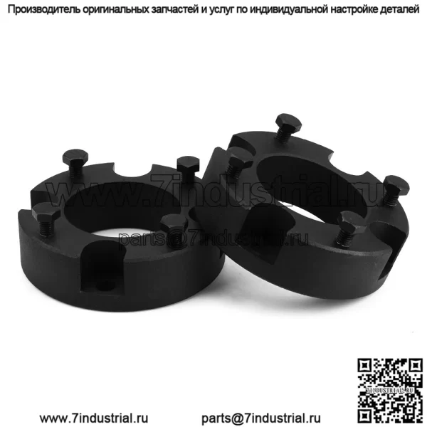Подходит для Toyota Tundra 07-23 Tundra 2/2,5/3/лифт-комплект шасси с подвеской передних колес