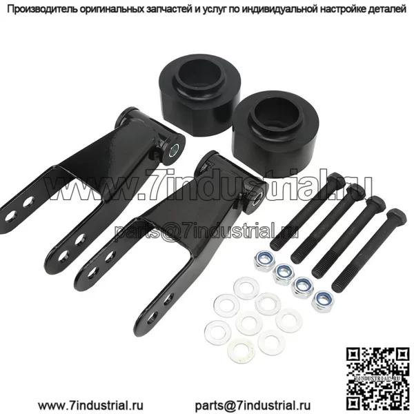Подходит для комплекта занижения шасси Jeep Cherokee XJ 1984-2001 годов, переднего и заднего блока высоты. - Image 3