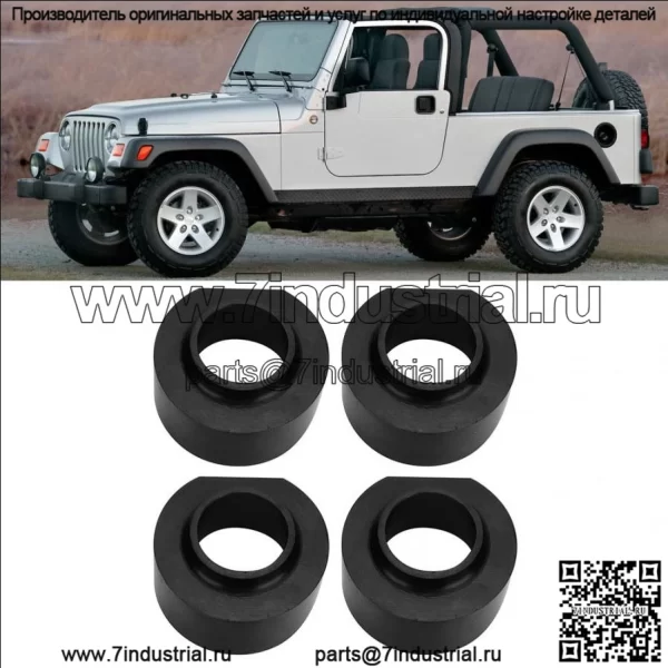 Подходит для подъемного комплекта шасси блока Jeep Wrangler TJ/Grand CHerokee ZJ Rising. - Image 4