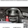 2,5 дюйма/3 дюйма/3,5 дюйма Подходит для 05-23 F250/F350 4WD подъемного комплекта шасси с подвеской передних колес - Image 2