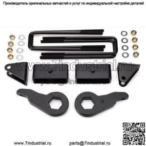 Подходит для Chevrolet GMC 2500HD 2001-2010 годов выпуска, передний блок высотой 3 дюйма, задний блок высотой 2 дюйма.