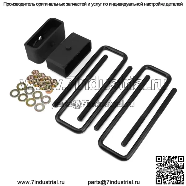 Подходит для Chevrolet GMC 2500HD 2001-2010 годов выпуска, передний блок высотой 3 дюйма, задний блок высотой 2 дюйма. - Image 3