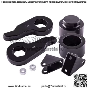 Подходит для комплекта подъема шасси Hummer 03-10 Hummer H2