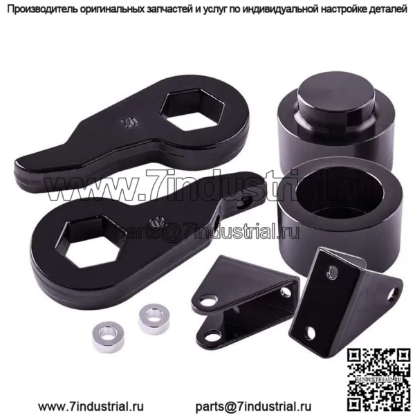 Подходит для комплекта подъема шасси Hummer 03-10 Hummer H2