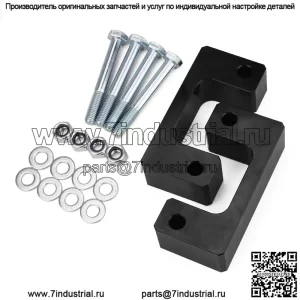 Подходит для лифтового комплекта шасси подвески передних колес Chevrolet Silverado/GMC Sierra 2007-2018 гг.