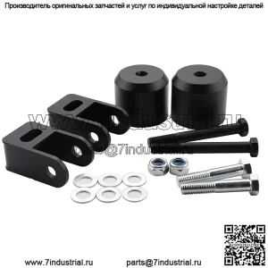 Подходит для 05-23 Ford F250 F350 4WD 2,5/3-дюймовый подъемный комплект шасси передних колес с амортизатором