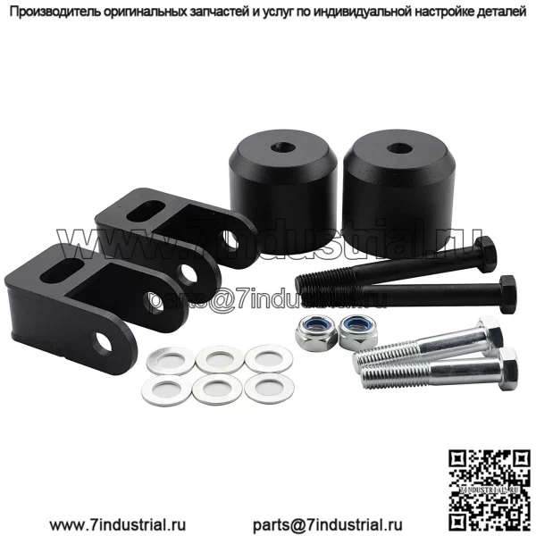 Подходит для 05-23 Ford F250 F350 4WD 2,5/3-дюймовый подъемный комплект шасси передних колес с амортизатором