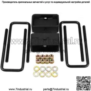 Подходит для лифт-комплекта заднего шасси Chevrolet Silverado Sierra 1500 2007-2019 гг.