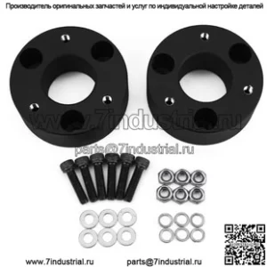 Подходит для Dodge Ram DODGE RAM 1500 4WD 2006-2023, подъемный комплект шасси переднего амортизатора