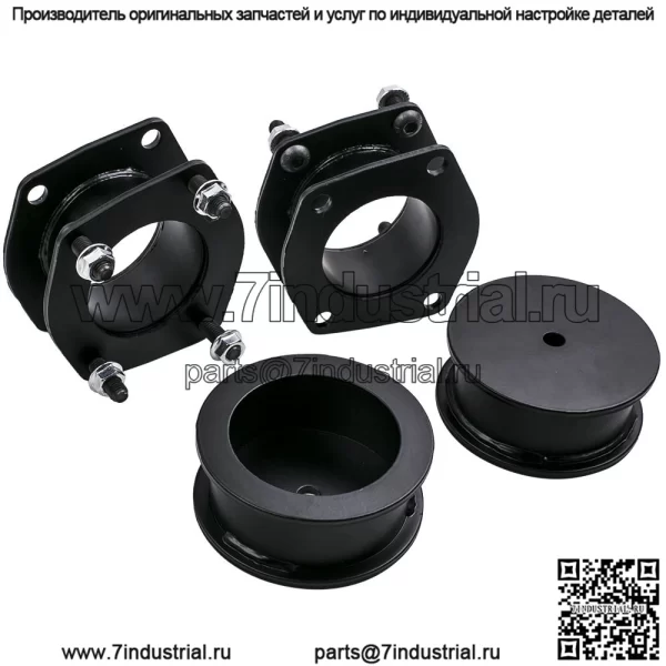 Для Jeep 06-10 XK Commander 4WD/2WD Grand Cherokee спереди 3 дюйма сзади 2 дюйма/3 дюйма