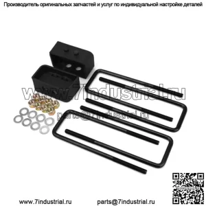 Подходит для Ford F150 2WD 4WD 2004-2020 гг., комплект подъема заднего шасси