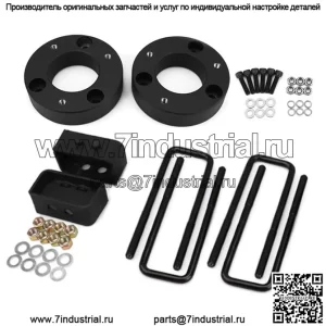 Подходит для подъемного комплекта переднего и заднего шасси Ford F150 2WD 4WD 2004-2022 гг.