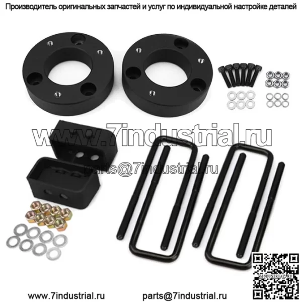 Подходит для подъемного комплекта переднего и заднего шасси Ford F150 2WD 4WD 2004-2022 гг.