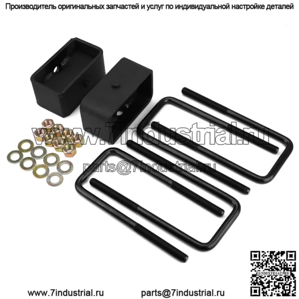 Подходит для подъемного комплекта шасси передней и задней подвески Nissan Titan/Armada 2004-2019 гг. - Image 2