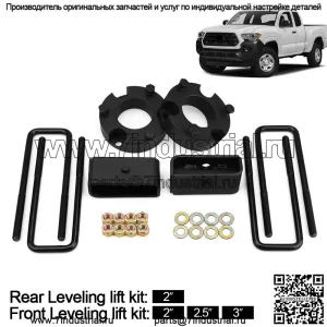 Модификация автомобиля подходит для Toyota Tundra 2007-2021 Toyota Tundra комплект подъема передней и задней части шасси.