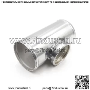 Автомобильный модифицированный тройник турбопредохранительного клапана SQV из алюминиевого сплава 63 мм/76 мм