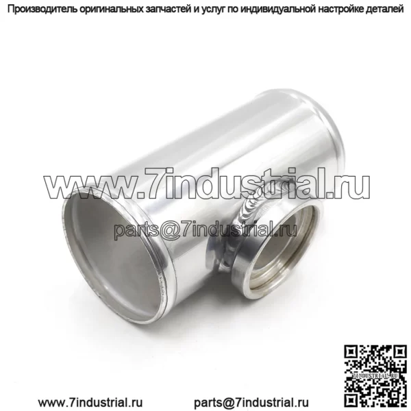 Автомобильный модифицированный тройник турбопредохранительного клапана SQV из алюминиевого сплава 63 мм/76 мм