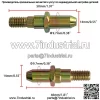 Заводской прямой комплект для ремонта автомобильных дверных петель, петля для передней двери для дверной петли Chevrolet 99-UP - Image 2