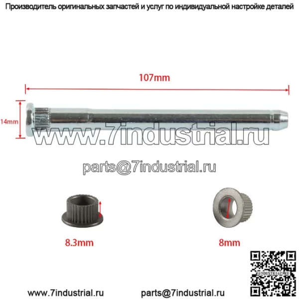 Подходит для дверных петель Chevrolet 1994–2004 Chevy S10 и GMC S15. - Image 2