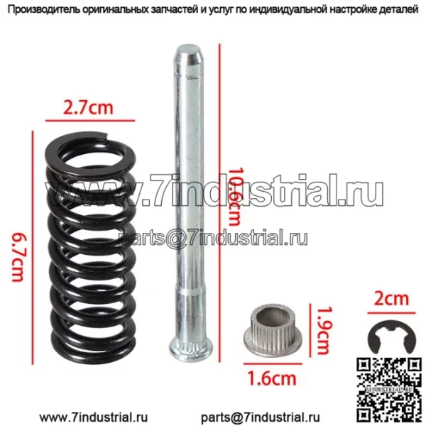 Подходит для Chevrolet 1994–2004 Chevy S10 и GMC S15 дверная петля с пружиной. - Image 2