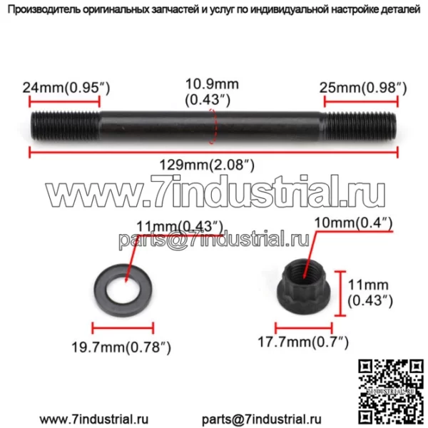 Подходит для болтов головки блока цилиндров двигателя Nissan RB20, RB20DET, RB25, RB25DET. - Image 2