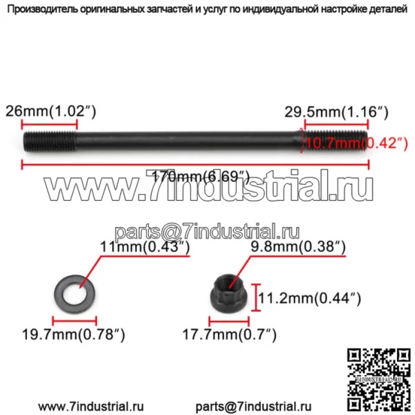 Для Honda Acura ARP K20 K24 K серии болты головки блока цилиндров двигателя - Image 2