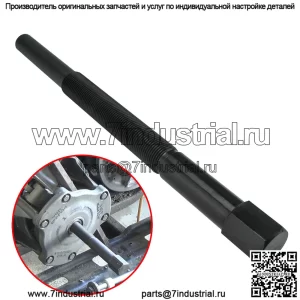 Подходит для съемника сцепления главного привода Polaris Sportsman PP3078 2870506.