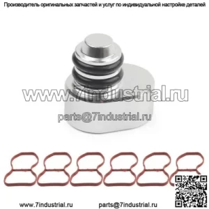 Автомобильное соединение вихревого клапана, комплект для снятия заглушки вихревого клапана для BMW N57 N57S E90 E91