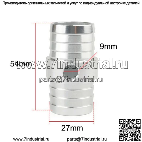 Модификация автомобиля: 1-дюймовый шланг для адаптера парового порта 1/8NPT, радиатор LS, замена охлаждающей жидкости - Image 3