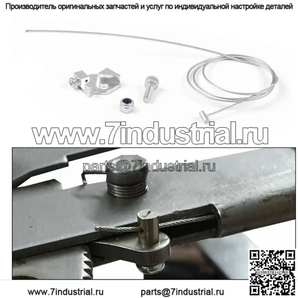 Трансграничная популярная модификация автомобиля, подходящая для ремонтного комплекта троса ручного тормоза Ford S-MAX. - Image 5