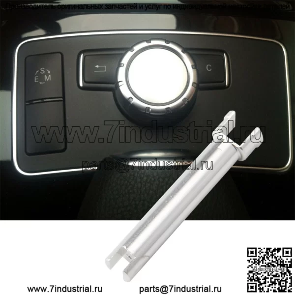 Подходит для W204/W212 Mercedes-Benz с большой ручкой C-класса, электронного рычага переключения передач E-класса, контроллера мыши - Image 2