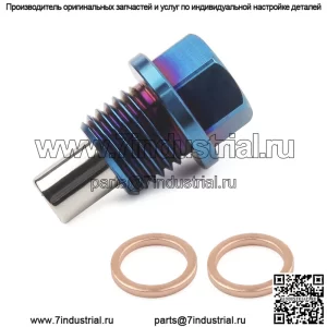 Взрывоопасная внешняя торговля автозапчасти из титанового сплава, сильный магнитный винт масляного поддона, универсальная магнитная пробка для слива масла, железный винт на всасывании