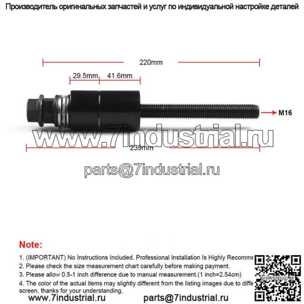 LS1 2 3 LSX ENG 4,8 5,3 5,7 6,0 6,2 Крепление балансира Harmonic и кронштейн маховика - Image 4