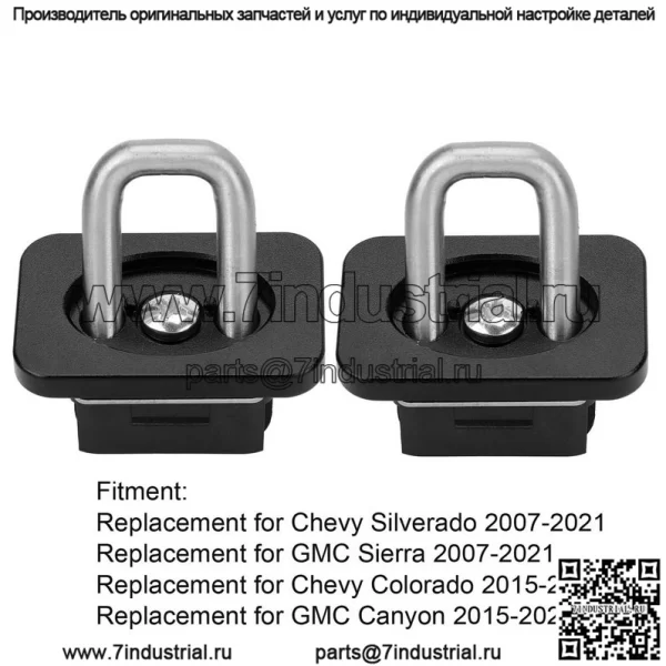 Подходит для Chevy Silverado 2007+ и GMC Sierra 2015+ Защелка багажника - Image 2
