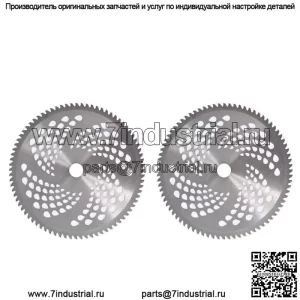 Лезвия щетки с карбидным наконечником 10 дюймов x 80T для фрезы-триммера Weed Eater Peplace, 2 шт.