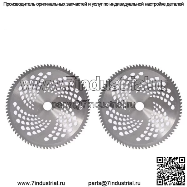 Лезвия щетки с карбидным наконечником 10 дюймов x 80T для фрезы-триммера Weed Eater Peplace, 2 шт.