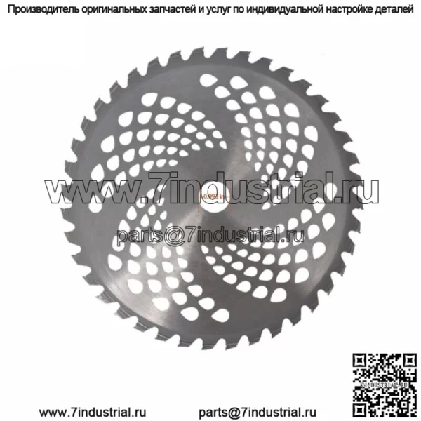 Набор из 2 лезвий щетки с твердосплавным наконечником 10 дюймов x 40 зуб., подходит для резака-триммера Weed Eater, новый - Image 5