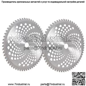 Комплект из 2 лезвий щетки с твердосплавным наконечником -10 дюймов x 60T — для резаков, триммеров и пожирателей сорняков США