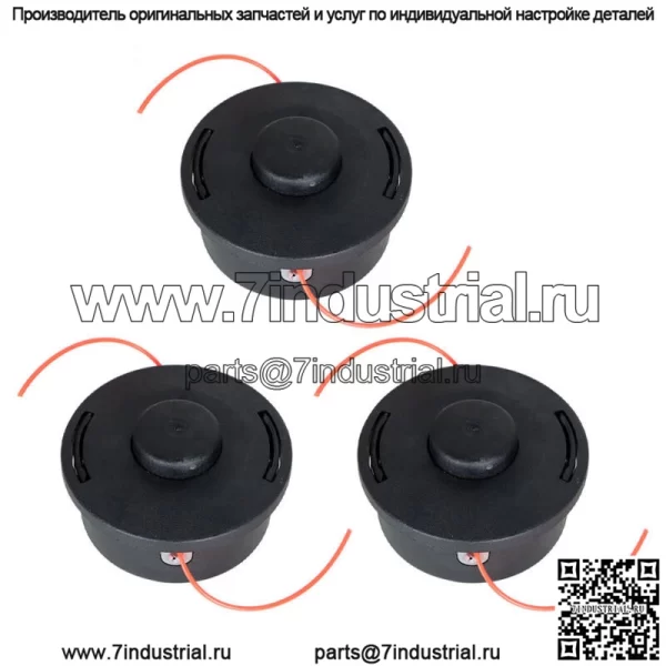 3 упаковки триммерной головки для FS55 FS55r FS90 FS90r FS56rc FS70 FS70r FS85