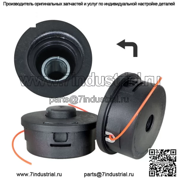 3PK триммерная головка подходит для триммера 25-2 FS90 FS100 FS110 FS130 FS250 FS56 - Image 3