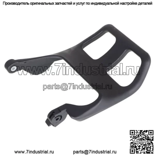 Комплект ручки тормоза цепи для Stihl MS440 044 046, деталь бензопилы 1128 790 9150 - Image 3